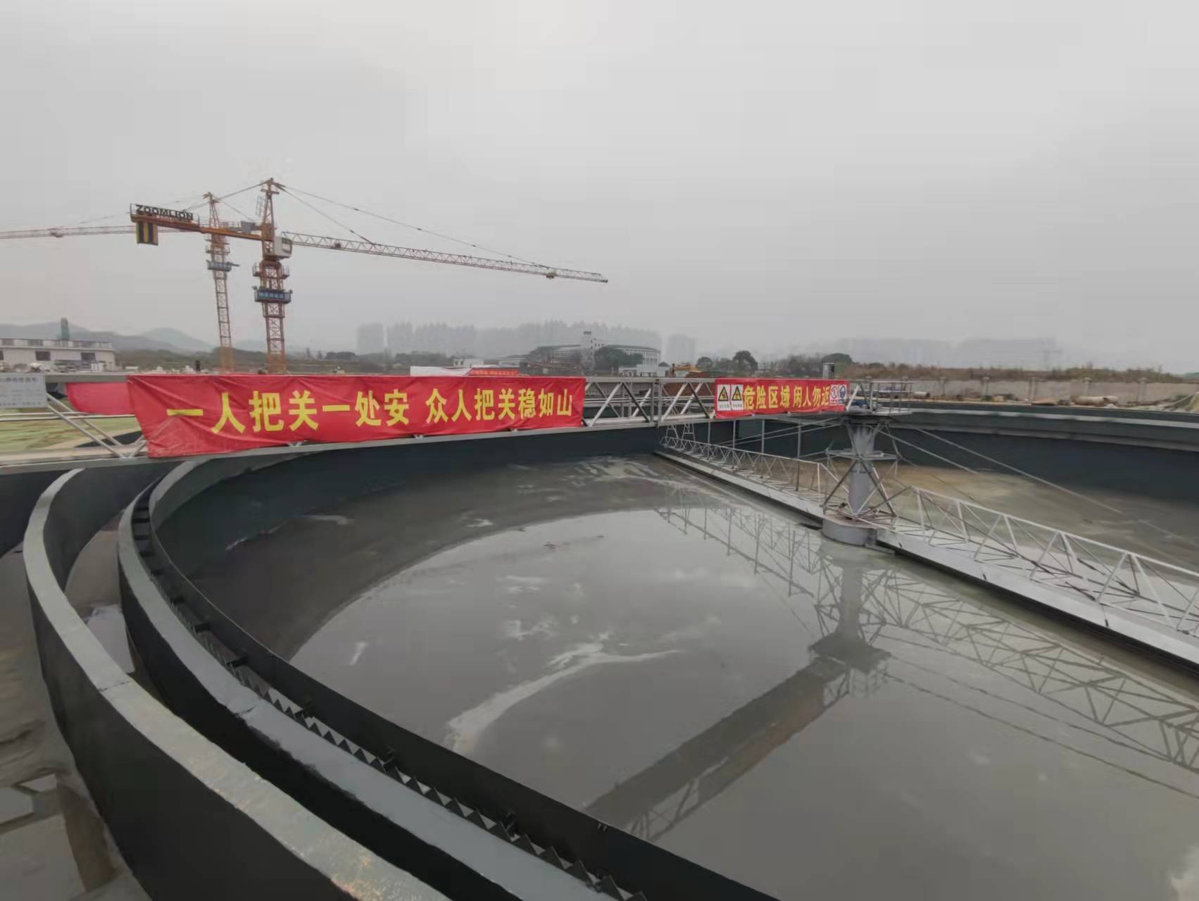 長沙岳麓污水處理廠三期擴(kuò)容項目